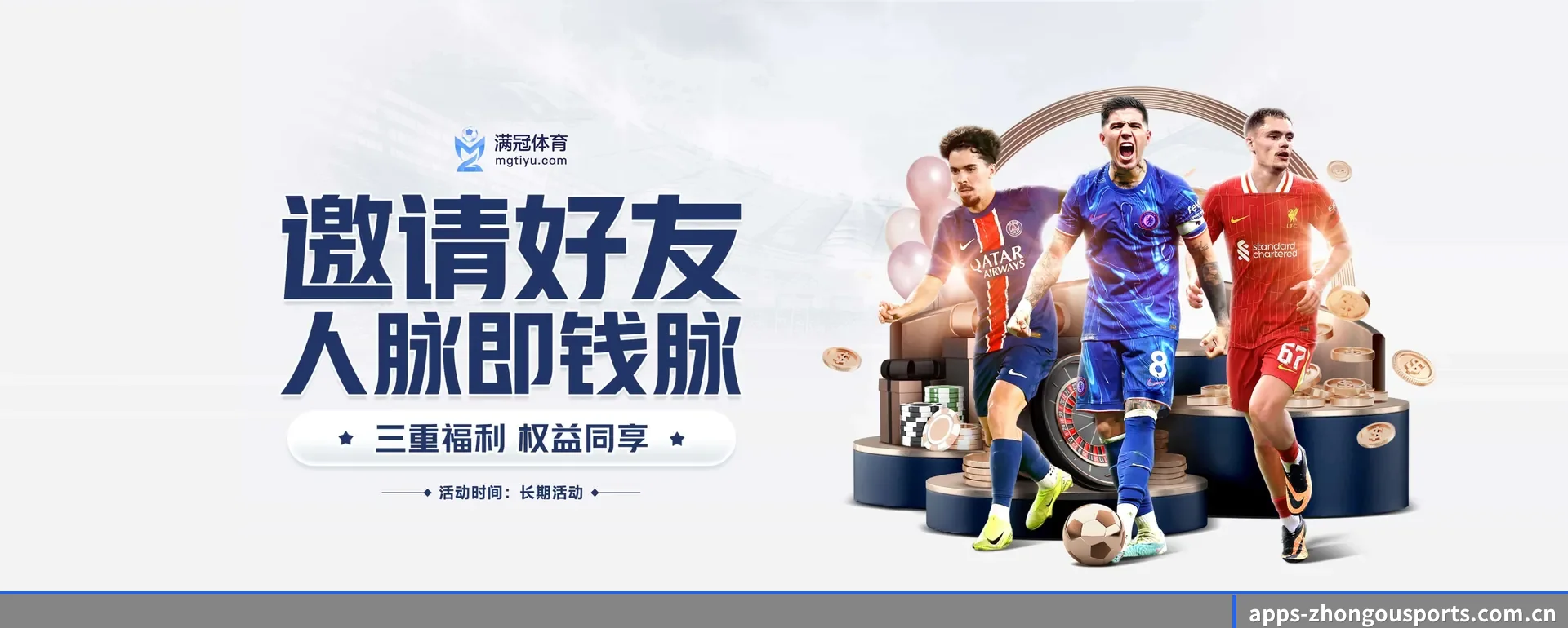 把覆盖做到更多国家